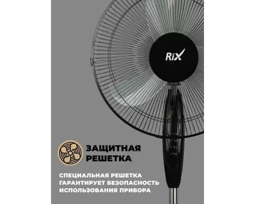 Вентилятор Rix RSF-4000B