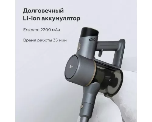 Вертикальный пылесос BQ VCA1004W
