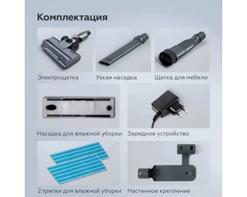 Вертикальный пылесос BQ VCA1004W