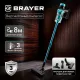 Вертикальный пылесос BRAYER BR4271 синий
