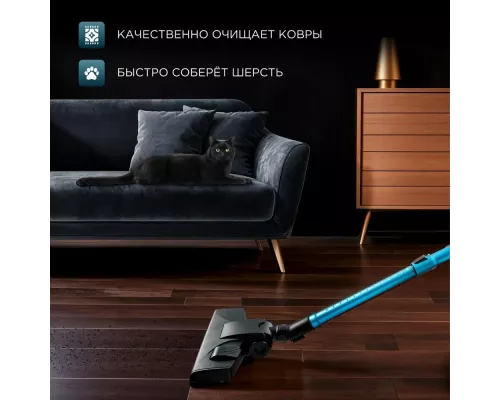 Вертикальный пылесос BRAYER BR4271 синий