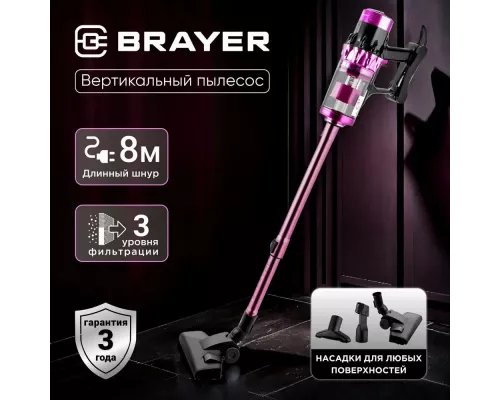 Вертикальный пылесос BRAYER BR4272 розовый