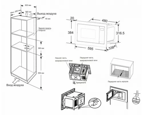 Встраиваемая микроволновая печь CANDY CMXBTG218B