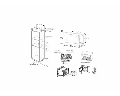 Встраиваемая микроволновая печь CANDY CMXBTG218W