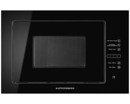 Встраиваемая микроволновая печь Kuppersberg HMW 645 B черный