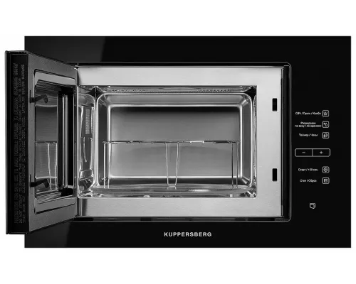 Встраиваемая микроволновая печь Kuppersberg HMW 645 B черный