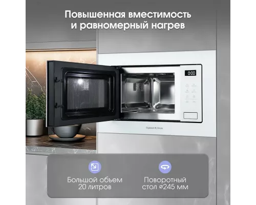 Встраиваемая микроволновая печь Zigmund & Shtain BMO 26 W