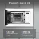 Встраиваемая микроволновая печь Zigmund & Shtain BMO 26 W