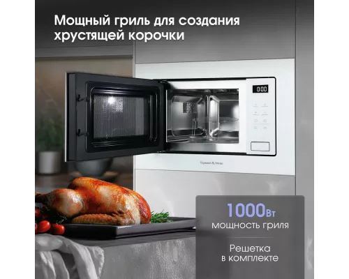 Встраиваемая микроволновая печь Zigmund & Shtain BMO 26 W