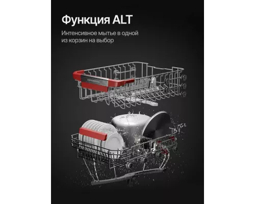 Встраиваемая посудомоечная машина Kuppersberg GLM 4581