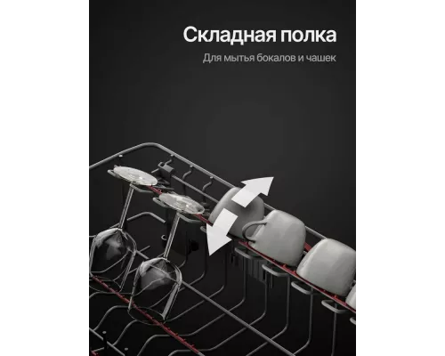 Встраиваемая посудомоечная машина Kuppersberg GLM 6096