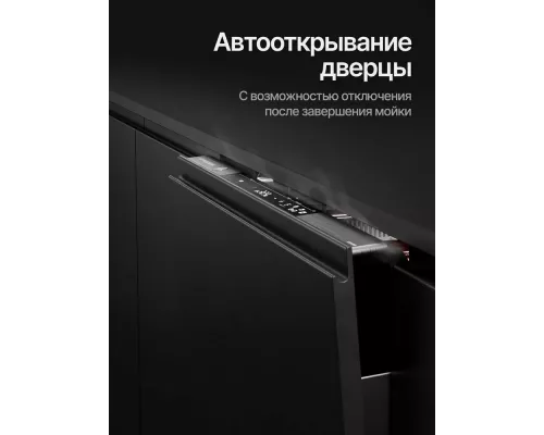 Встраиваемая посудомоечная машина Kuppersberg GLM 6096