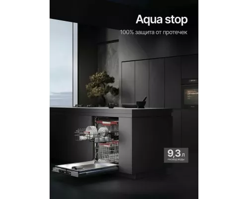 Встраиваемая посудомоечная машина Kuppersberg GLM 6096