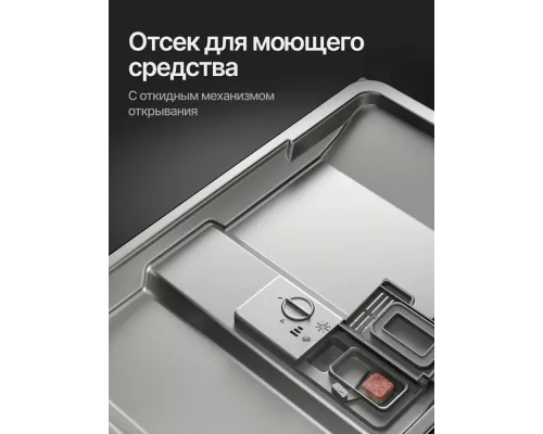 Встраиваемая посудомоечная машина Kuppersberg GSM 4573