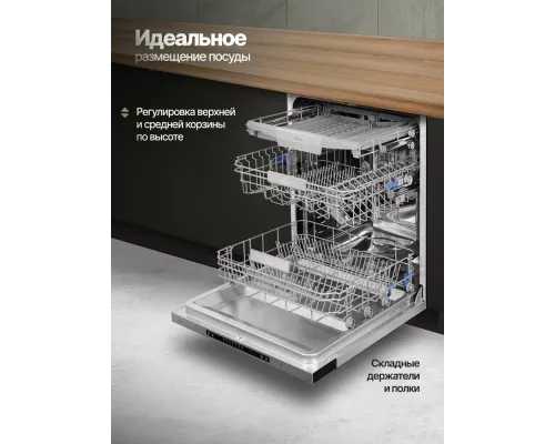 Встраиваемая посудомоечная машина MONSHER MD 6004