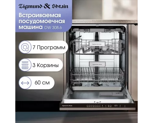 Встраиваемая посудомоечная машина Zigmund & Shtain DW 308.6