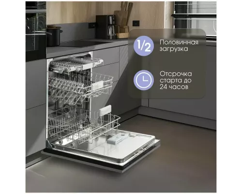 Встраиваемая посудомоечная машина Zigmund & Shtain DW 308.6