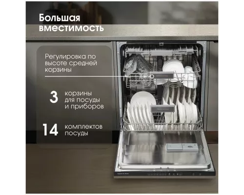 Встраиваемая посудомоечная машина Zigmund & Shtain DW 308.6