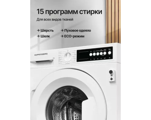 Встраиваемая стиральная машина Kuppersberg WM 540