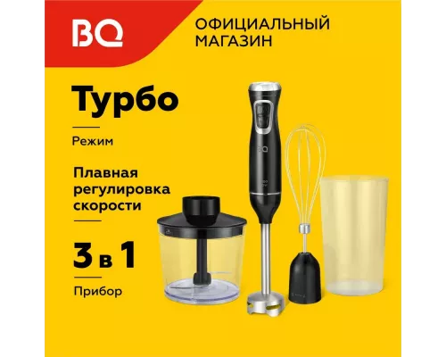 Блендер BQ HB500S Черный-Стальной