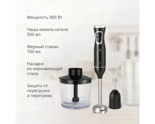 Блендер BQ HB500S Черный-Стальной
