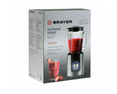 Блендер BRAYER BR1204 серебристый