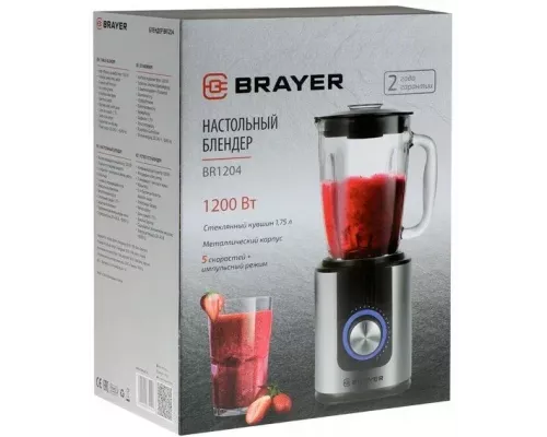 Блендер BRAYER BR1204 серебристый