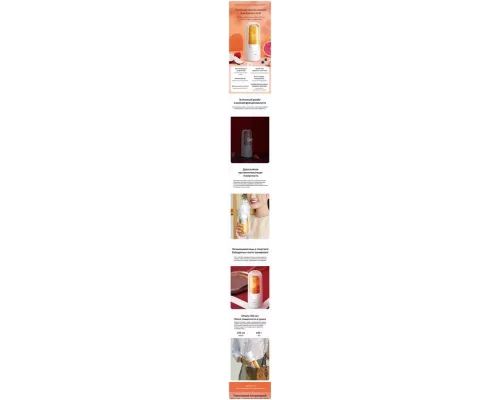 Блендер DEERMA DEM-NU30