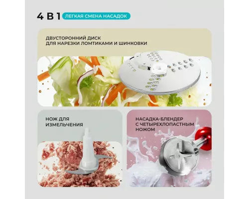 Блендер Galaxy LINE GL 2106