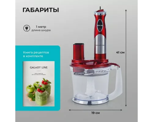 Блендер Galaxy LINE GL 2106