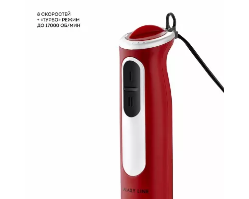 Блендер Galaxy LINE GL 2137