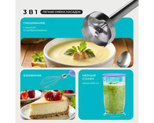 Блендер Galaxy LINE GL 2143