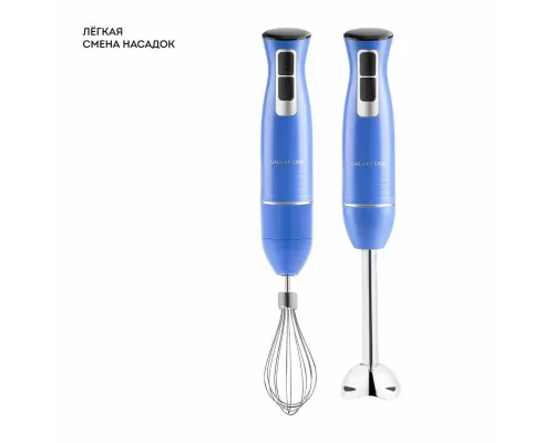 Блендер Galaxy LINE GL 2143