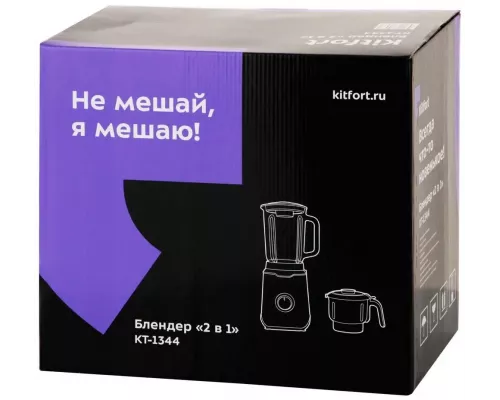Блендер Kitfort КТ-1344