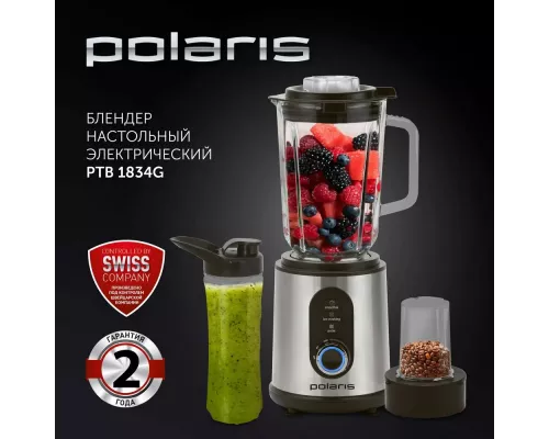 Блендер Polaris PTB 1834G