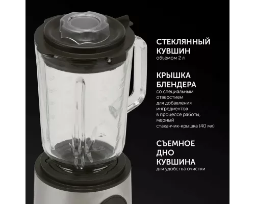 Блендер Polaris PTB 1834G