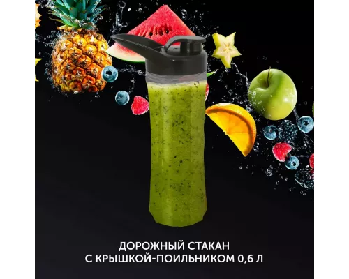 Блендер Polaris PTB 1834G