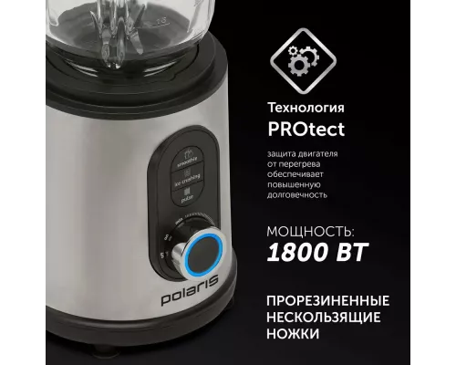 Блендер Polaris PTB 1834G