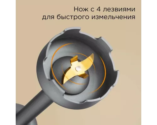 Блендер REDMOND BH403