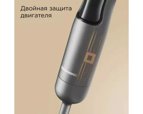 Блендер REDMOND BH403