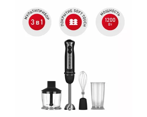 Блендер REDMOND BH405