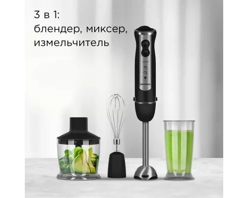 Блендер REDMOND BH405