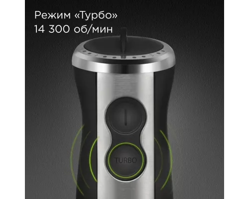 Блендер REDMOND BH405