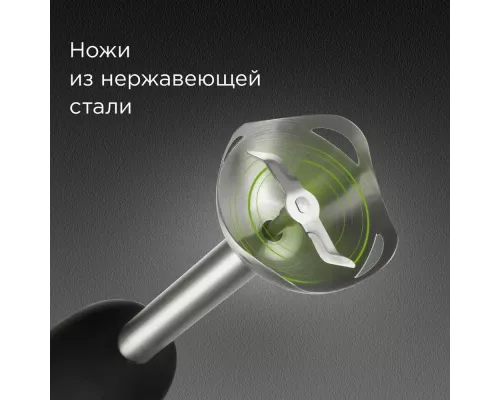 Блендер REDMOND BH405