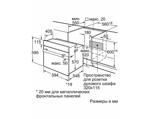 Духовой шкаф Bosch HBF011BA1T черный