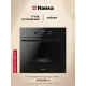 Духовой шкаф Hansa BOES68433