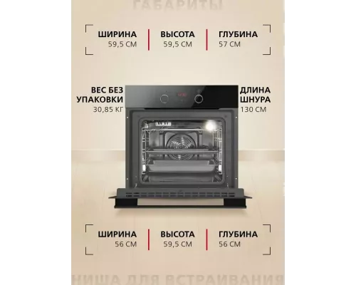 Духовой шкаф Hansa BOES68433