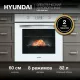 Духовой шкаф Hyundai HEO 6646 WG белый