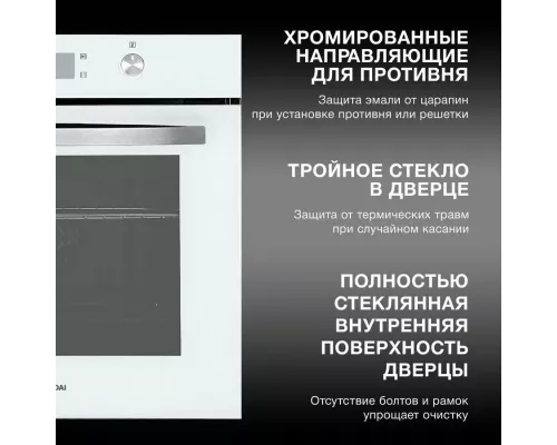 Духовой шкаф Hyundai HEO 6646 WG белый