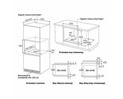Духовой шкаф KORTING OKB 1350 GNBX Steam